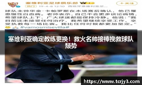 完美体育官网