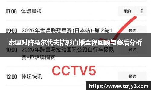 完美体育官网