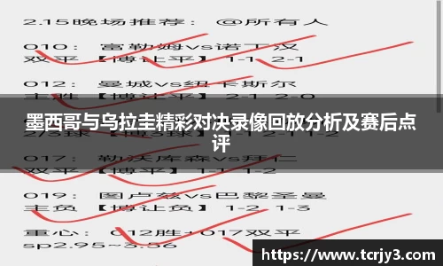 完美体育
