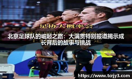 完美体育app